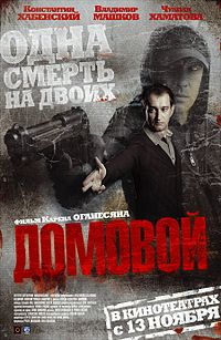 смотреть online film, кино онлайн hd 